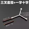Herramienta de Extracción y Limpieza de Tornillo de Impulsor de Lavadora Gancho Extractor de Chasis Juego Grande de Destornilladores en Forma de Cruz
