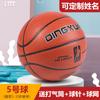 Basquetebol Não. 5 Crianças Não. 4 Jardim de infância Não. 5 Alunos do Ensino Fundamental e Médio Não. 6 Adolescentes Não. 7 Basquete Soft Skin Moisture Absorbing