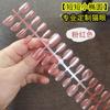 2025 Manicure Popular Unhas Curtas Ovais Vestíveis Olho de Gato Tiras de Unhas Pré-fabricadas Exportação Remendo de Unha Postiça Fábrica