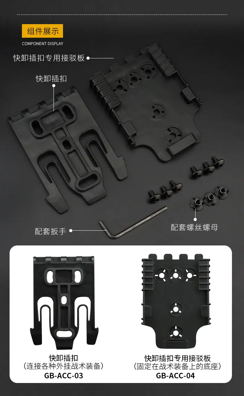 GB-ACC-02（0304）内页_04.jpg