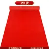 Alfombra roja para bodas, desechable, con personajes "felices", engrosada, antideslizante, impermeable, para escaleras de entrada, decoración de escena de boda en hotel