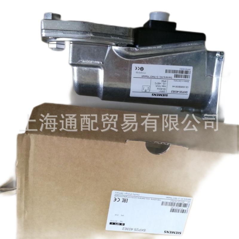 SKP25.403E2风门执行器