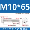 Tornillos de Acero Inoxidable 304 con Rosca Parcial y Hexágono Exterior y Accesorios de Perno Extendido M6M8M10M12M14M16M20