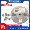 Solo pin capacitor de parche original GRM155R61A225KE95D 2.2uF 10% 10V
