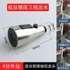 Accesorios de Manguera Extensible para Grifo de Lavabo y Cocina, Cabezal de Ducha, Tubo de Agua, Tubo de Conexión Enchufable, Tubo Deslizante