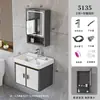 Set de mueble de baño inteligente desmontable transfronterizo, set de mueble para lavabo de baño, lavabo integrado de cerámica para lavado de manos y mesa de lavado