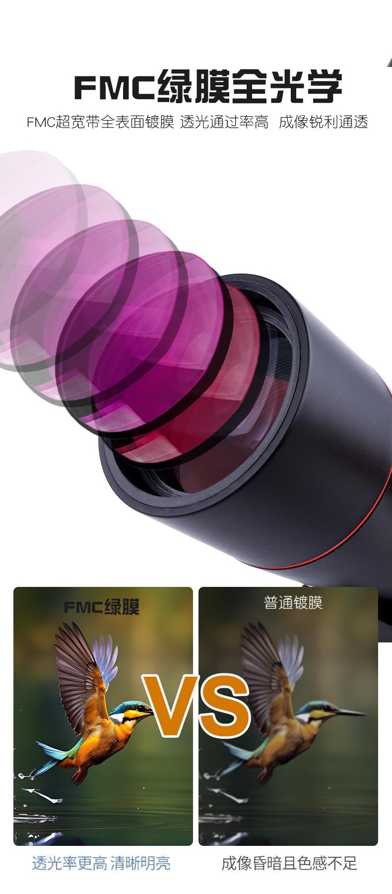 MY-GN0039观鸟镜详情_06.jpg