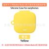 Adequado para Xiaomi Redmi Buds 6 Active Edition Fone de ouvido Caso Fone de ouvido Bluetooth Fone de ouvido Protetor Caso Carregamento de arroz vermelho Caixa vazia