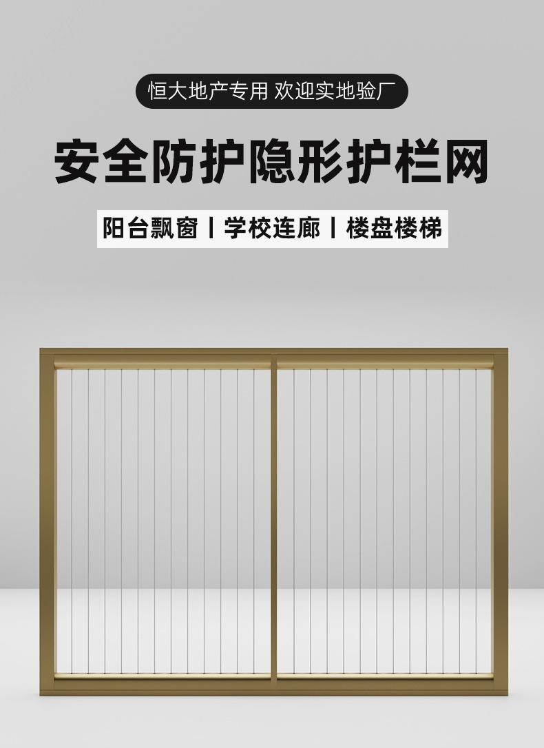 恒大详情_01