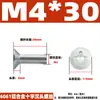 Tornillos de Cabeza Avellanada de Aleación de Aluminio 6061 Material de Aluminio Tornillos para Máquina de Cabeza Plana de Cruz Tornillos de Aluminio M3M4M5M6M8M10