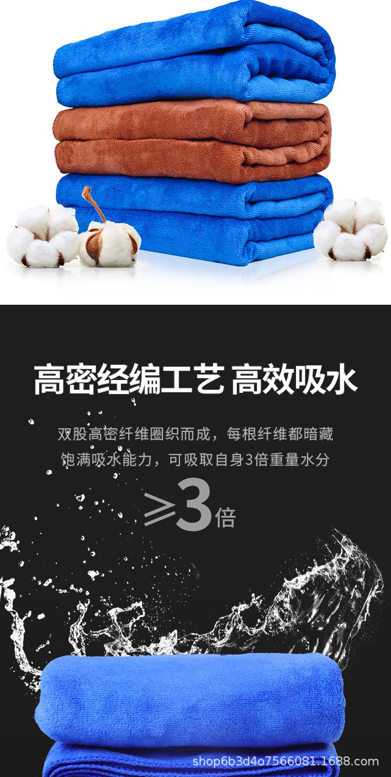 富润长毛巾2_03.jpg