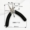 Alicates planos para joyería DIY hechos a mano, alicates para argollas, pinzas de punta fina especiales multiusos para joyería, sin dientes