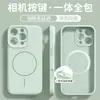 Círculo Fino Magnético Silicone Líquido Adequado para Capa de Celular Apple 17 Skin-Feel Totalmente Envolvente Cor Pura Fosca Capa Dura iPhone 16
