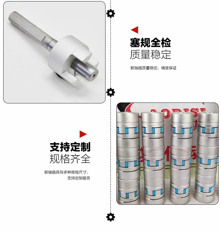 P型弹性联轴器(夹持型)详情页_07.jpg