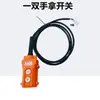 Unidad de Potencia Hidráulica Unidireccional Bidireccional de 12V24V48V60V72V Interruptor de Control por Cable Botón de Volcado Elevación Manija