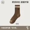 Calcetines de Algodón Grueso de Felpa Cálidos Antibacterianos para Hombre con Suela de Toalla Media-Alta Casual Deportivos Absorbentes de Sudor y Desodorantes