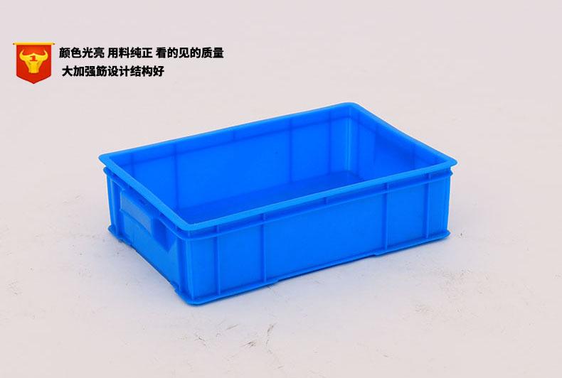 塑料 浅型储物箱 340箱可堆叠周转箱 蓝色加厚叠