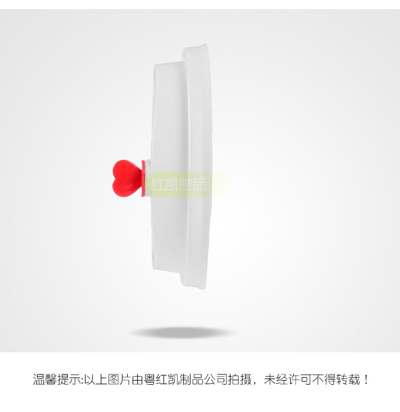 红心杯盖_13.jpg