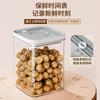 Xingyou Lata Sellada Presionada Caja de Almacenamiento de Cereales Secos Granos Snacks y Especias Tarro de Almacenamiento de Conservación Segura