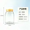 Botellas cuadradas y redondas transparentes de plástico PET de 360 ml y 720 ml con tapa de retorno para productos apícolas y mermelada