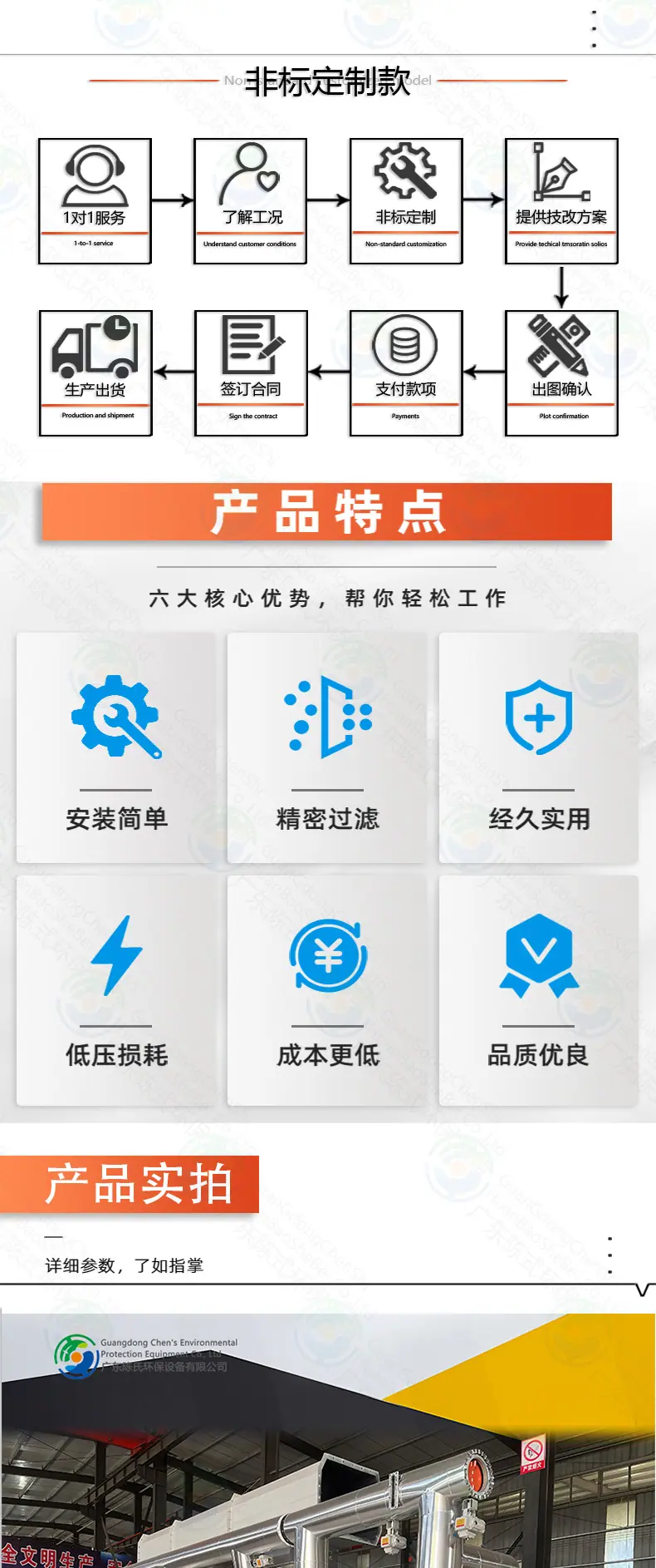 详情2_03.jpg