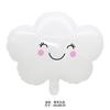 Globo con forma de nubes de arcoíris y borlas, nubes blancas, globo con forma de llama sonriente, decoración para fiesta de cumpleaños, ambiente de papel de aluminio