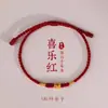 Oro Puro 999 Pepitas de Oro, Piezas Triangulares de Oro, Pulsera de Hilo Rojo para el Año de Nacimiento, Pulsera de Hilo Rojo con Oro, Regalo