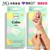 E-commerce Transfronteiriço Patch Calmante de Energia OEM Alívio Óleo Essencial Patch Boa Noite Patch de Massagem Ponto de Acupuntura Patch de Vitamina