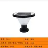 Lámpara Solar LED para Césped Exterior con Espejo Cruzado Redonda Jardín Comunitario Villa Lámpara de Cabeza de Columna Lámpara Solar de Jardín