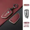 Adequado para capa de chave BMW Série 5 Série 3 X5 X3 Série Três Lâmina de concha X2/X1 Bolsa de carro 525 530 Acabamento de carro Fivela de metal