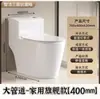 Vaso sanitário com descarga doméstica Vaso sanitário de banheiro de grande diâmetro Tipo sifão Vaso sanitário desodorante Apartamento pequeno Vaso sanitário de cerâmica padrão