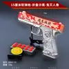 Pistola de Balas Suaves pistola de aire de esponja pegamento suave arena plegable Águila mano pistola pequeña simulación niños Juguete para Niño Seguridad Ciencia y Educación accesorios