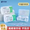 Fio Dental de Polímero de Alta Tensão Ultra Fino Liso Palito de Fio Dental Descartável Palito de Dente Fio Dental Portátil Caixa de Fio Dental Palito de Fio Dental para Limpeza Interdental