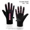Guantes Calientes Impermeables Invierno Hombres Mujeres Exterior Más Terciopelo Engrosado Motocicleta Eléctrica A Prueba de Viento Montar Protección contra el Frío Pantalla Táctil