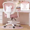 Silla de Estudio, Cómoda para Periodos Largos de Sentarse, Silla de Estudio para Estudiantes de Secundaria y Primaria, Escritorio Especial para Tareas, Silla de Escritura, Silla de Computadora