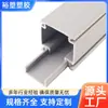 Canaletas de Cable de PVC Personalizadas, Bandejas Portacables Ignífugas, Canaletas de Cable Especiales Desmontables de Espesor Extra