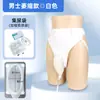 Colector de Orina de Silicona Bolsa de Orina para Hombres y Mujeres, Adecuado para Personas Mayores Paralizadas y Postradas en Cama, a Prueba de Fugas, Bolsa de Orina con Catéter Urinario para Incontinencia