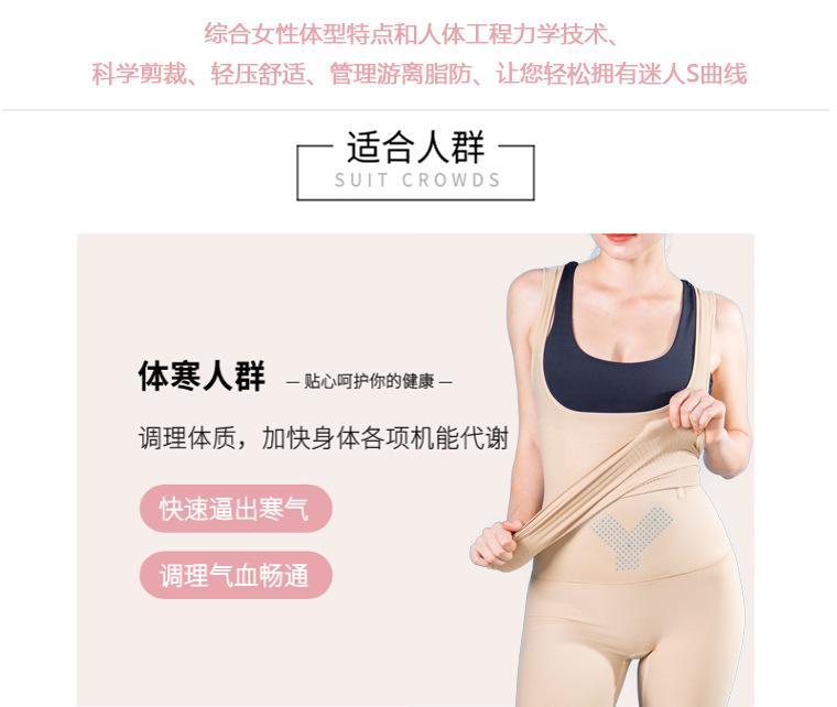 YYYYY磁疗套装_04.jpg
