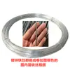 Alambre de Hierro Galvanizado a Prueba de Óxido Alambre de Hierro Doméstico Alambre para Atar Manualidades DIY para Colgar Cortinas Tendedero 8/14 Alambre de Hierro Fino Suave