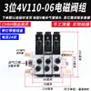 Válvula Solenoide Neumática 4V210-08 Subplaca Múltiple Banco de Válvulas Grupo de Válvulas Isla de Válvulas Dos Posiciones Cinco Vías Control de Cilindro Válvula Reversible