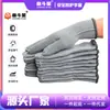 Fabricante Original Luvas de Trabalho de Proteção para Operações de Mineração e Manuseio, Malha Terry de Poliéster 7-Gauge para Inverno, Quentes e Confortáveis