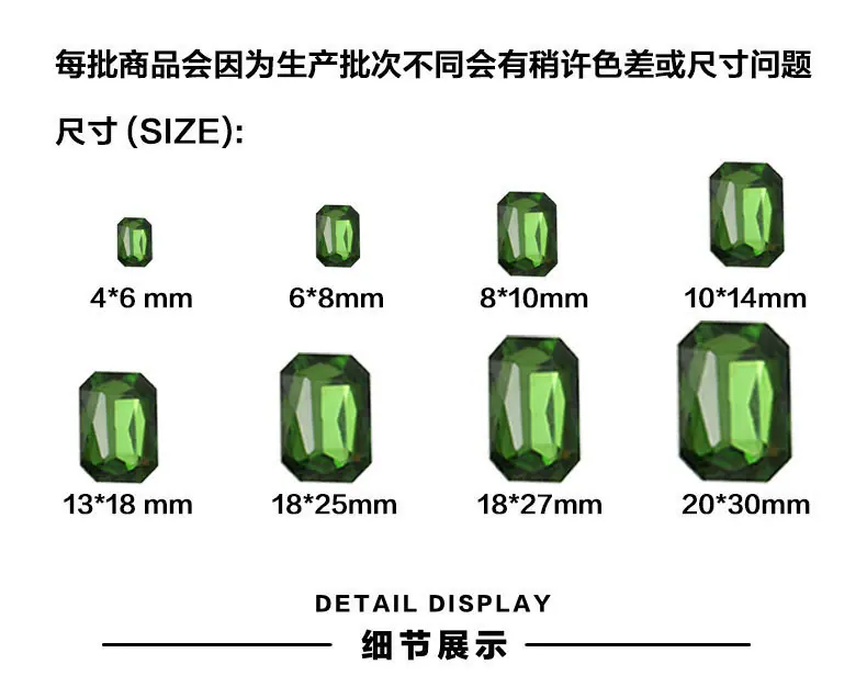 12长方形八角玻璃钻详情页-_05.jpg