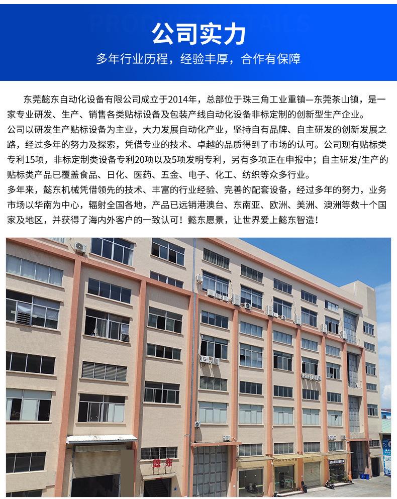 详情图片_14.jpg