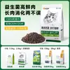 Alimento Fresco para Gatos de Precio Completo Hecho a Medida al por Mayor en Bolsas Grandes de 25 kg Paquetes de Muestra para Gatos Adultos y Gatitos Alimento para Gatos de 10 kg