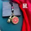 Novo Estilo Pingente Chaveiro Moeda do Espírito da Montanha de Cinábrio para Chaves de Carro, Ornamento de Mão Atrai-Riqueza e Alivia o Estresse, Pingente de Bolsa Unissex