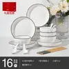 Conjunto de Tigela e Prato Furuixiang Estilo Japonês com Cor Sob Esmalte para Uso Doméstico, Conjunto de Louça de Cerâmica com Cor Sob Esmalte, Presente de Inauguração