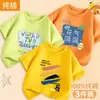 2026 Nueva Ropa de Verano Versátil y de Moda para Niños Niños, Camiseta Sencilla de Manga Corta de Algodón Holgada Ropa de Verano