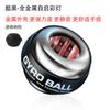 Giroscopio de Muñeca para Hombre Fitness Metal Centrífugo Fuerza de Brazo Agarre de Muñeca Descompresor para Hombre Pelota de Agarre para Estudiante
