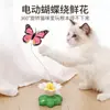 Juguete Giratorio Automático para Gatos Eléctrico Mariposa Voladora Colibrí Palo para Molestar Gatos Pájaro Alrededor de Flores Juguete para Gatos Auto-Entretenimiento