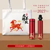 Set de Regalo de Negocio de Año Nuevo 2027 Caja de Regalo Personalizada para Empresa Regalo de Reunión Anual Caja de Regalo Práctica para el Festival de Primavera con Logo Personalizado